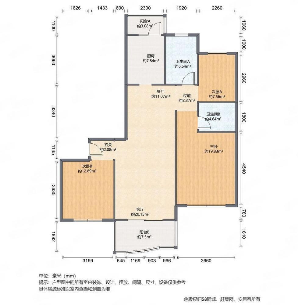 上海金祥苑二手房房源图片