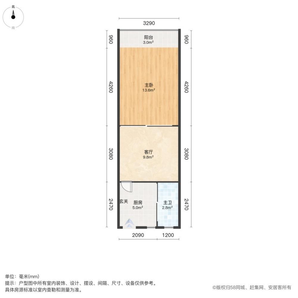上海山西小区二手房房源图片