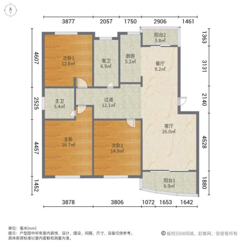 上海康惠苑二手房房源图片