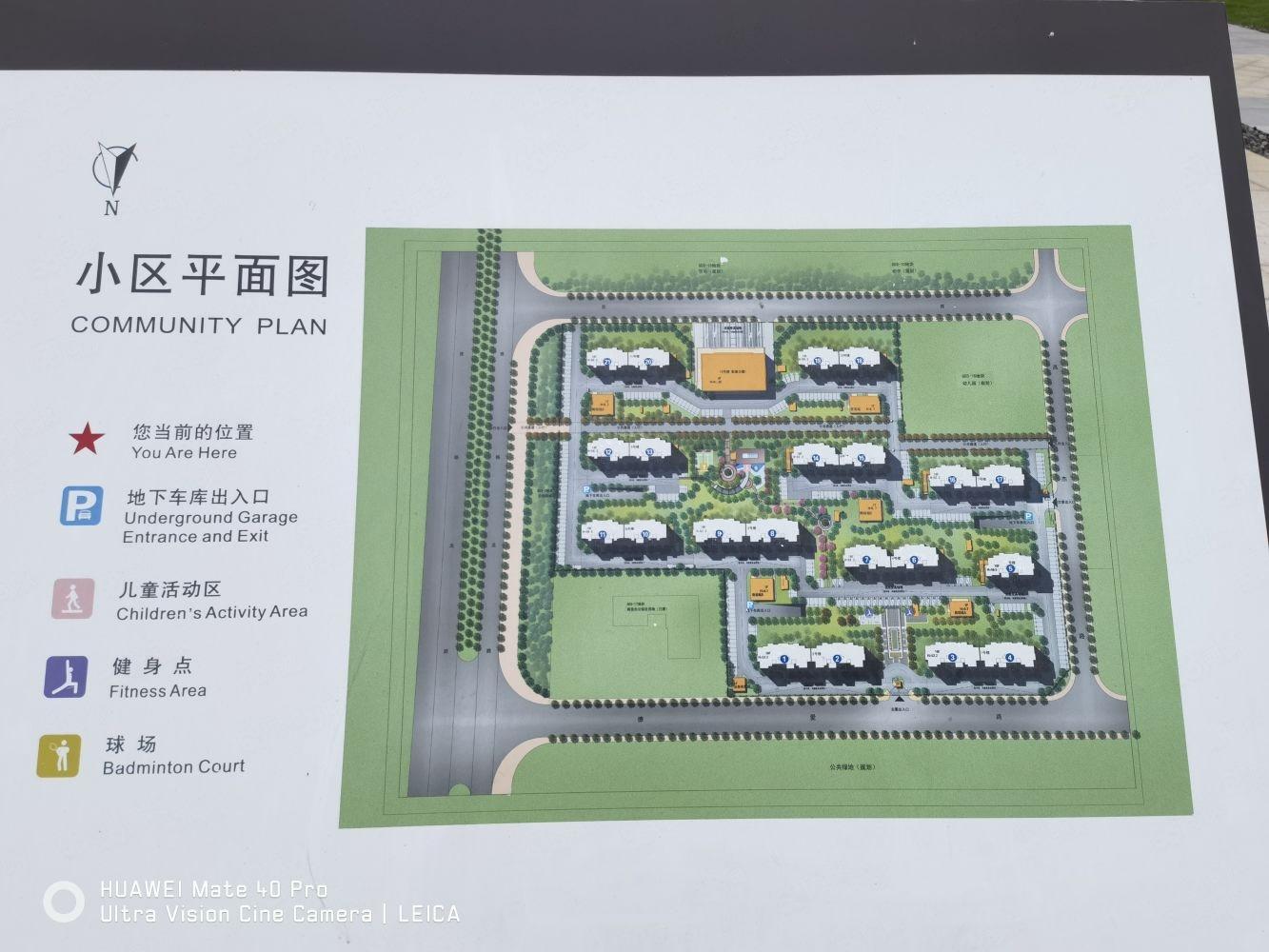 上海和韵家园二手房房源图片
