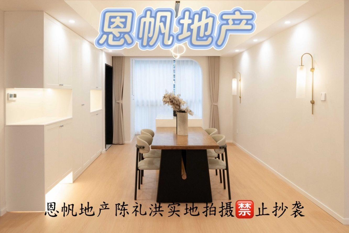上海公安住宅小区二手房房源图片