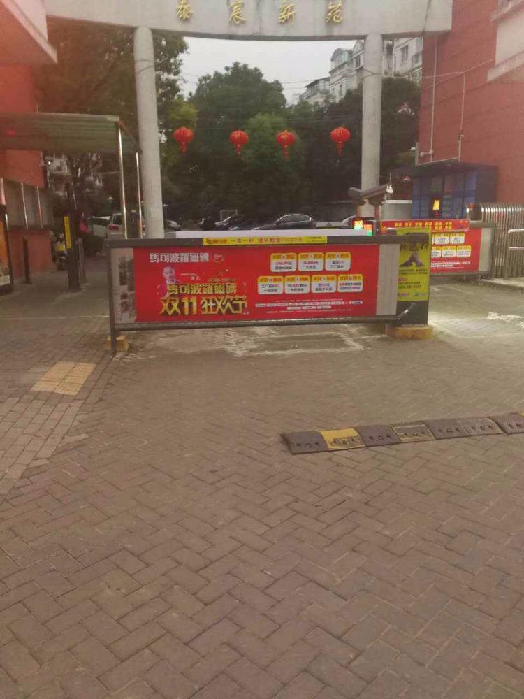 上海泰宸新苑二手房房源图片