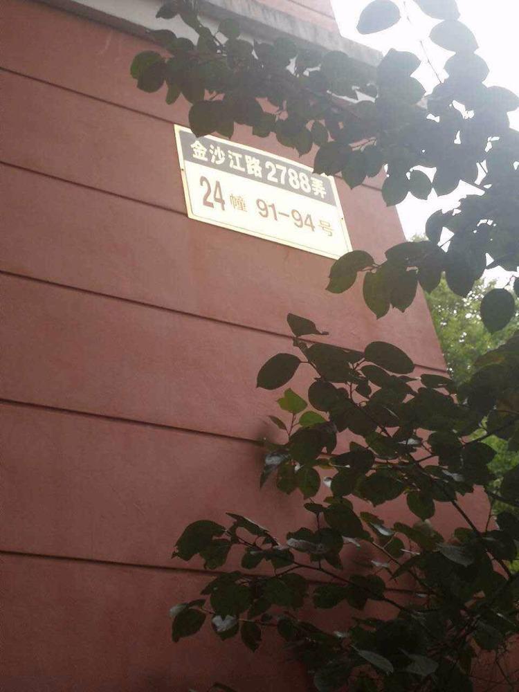 上海泰宸新苑二手房房源图片