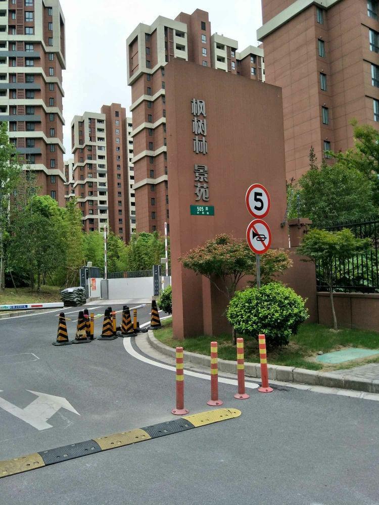 上海枫树林景苑(北区)二手房房源图片