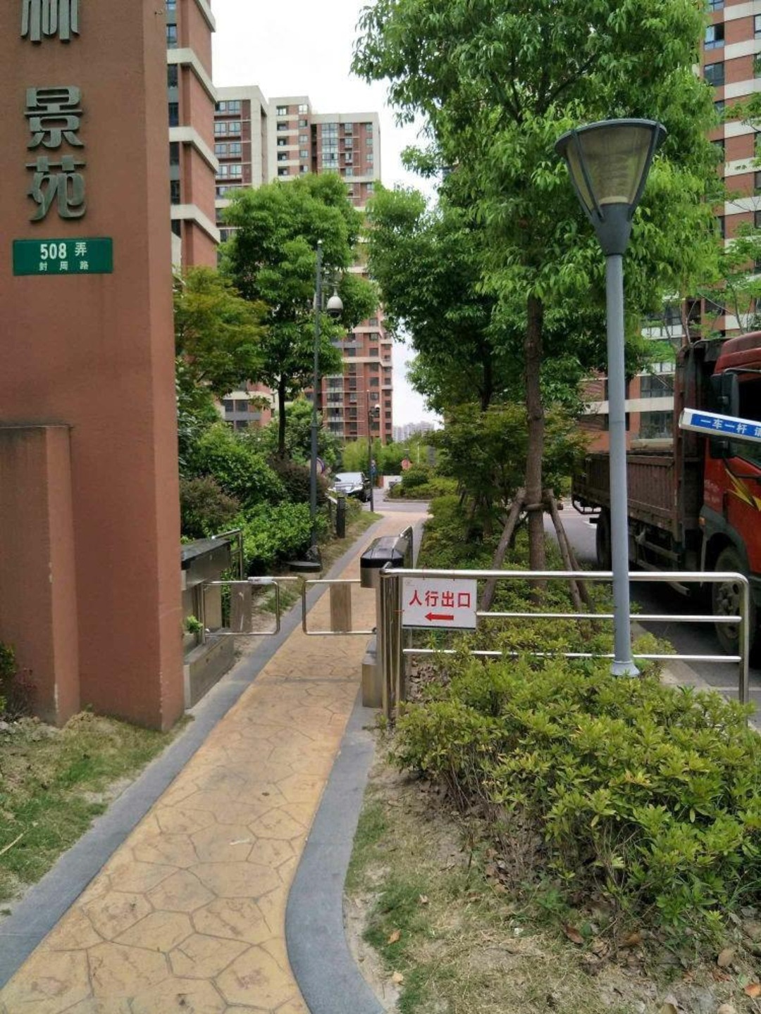 上海枫树林景苑(北区)二手房房源图片