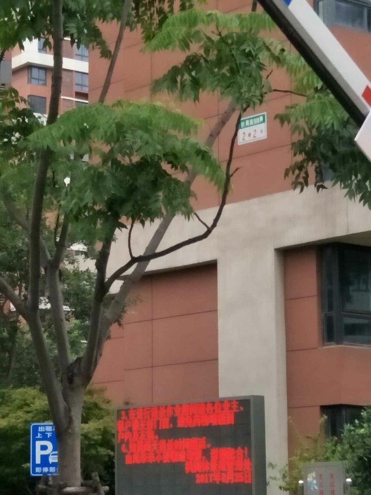 上海枫树林景苑(北区)二手房房源图片