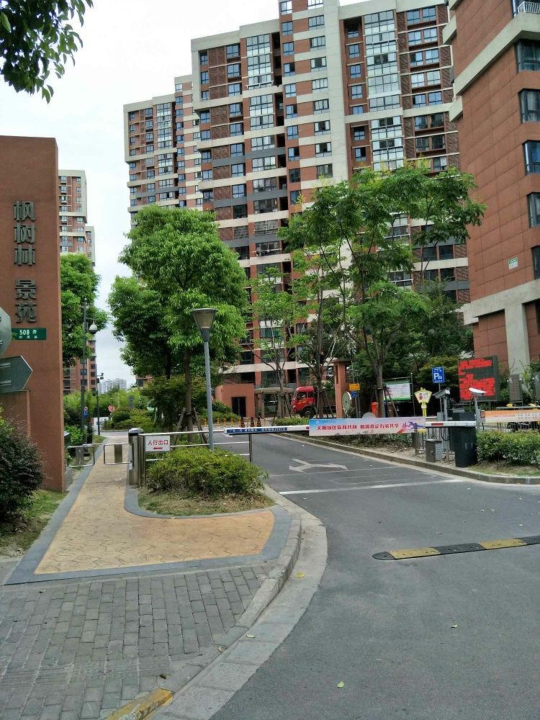 上海枫树林景苑(北区)二手房房源图片