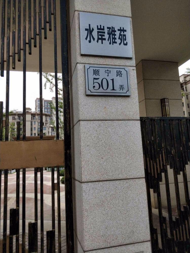 上海佳兆业城市广场(西区)二手房房源图片