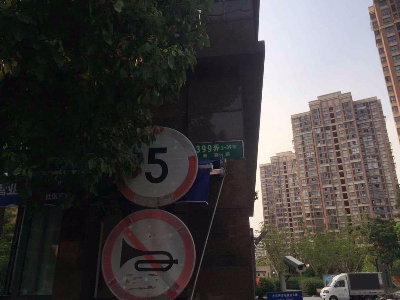 上海星海家园二手房房源图片