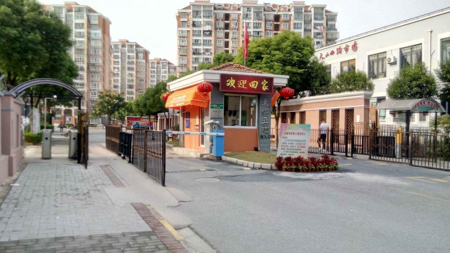 上海红光中心村二手房房源图片