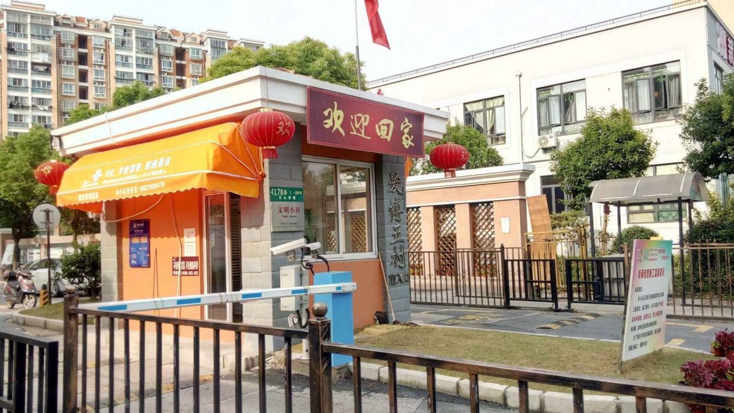 上海红光中心村二手房房源图片