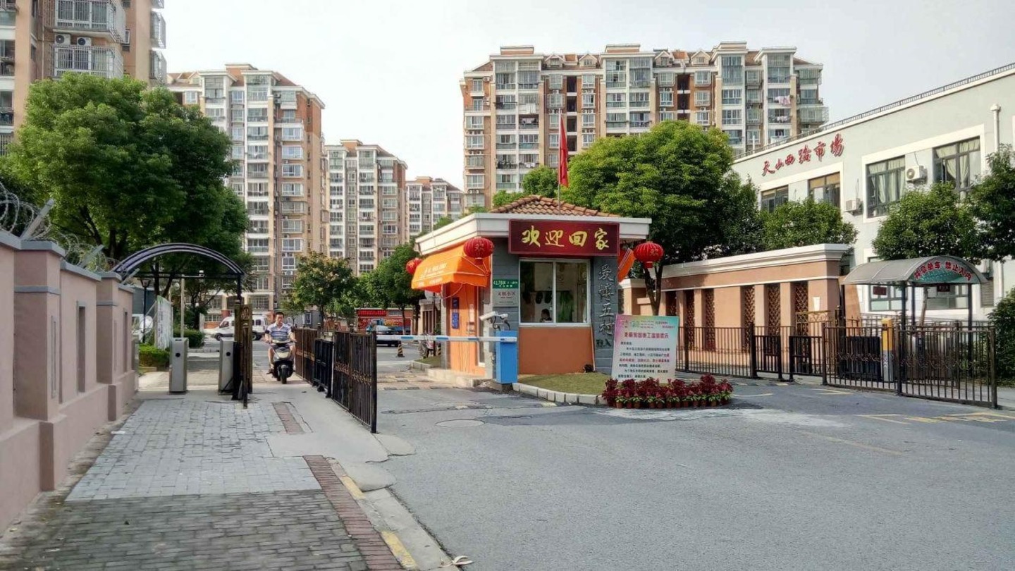 上海红光中心村二手房房源图片