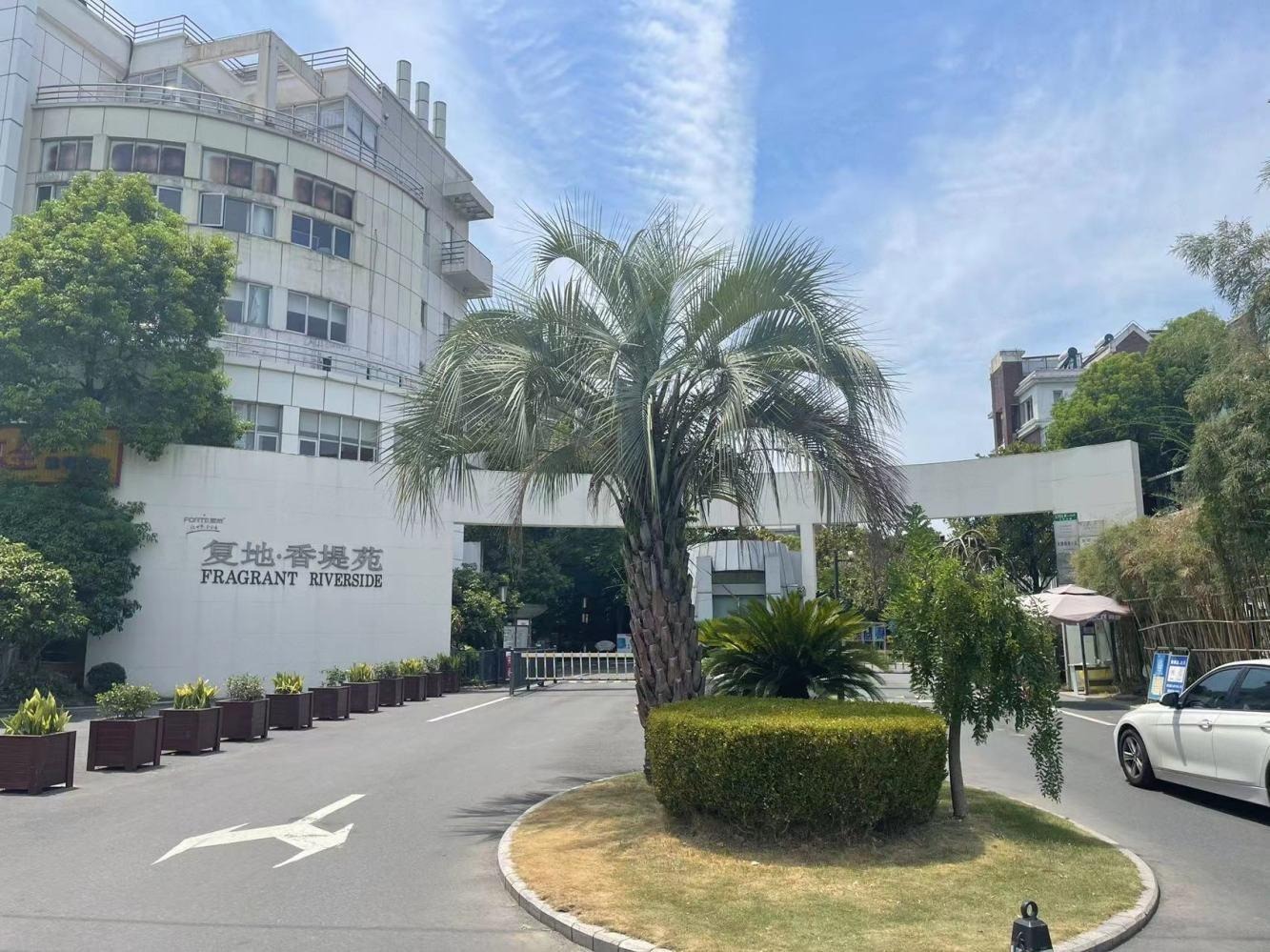 上海复地香堤苑二手房房源图片