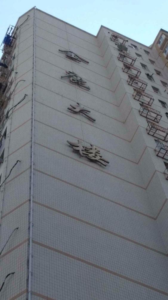 上海金鹿大楼二手房房源图片