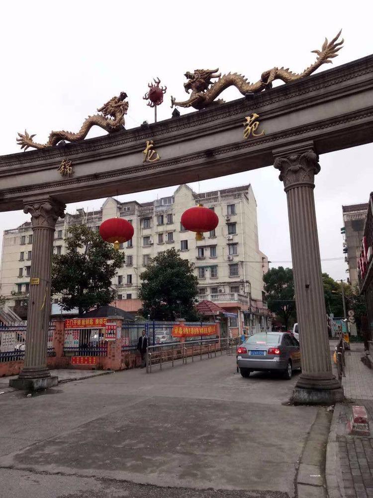 上海罗阳新村二手房房源图片