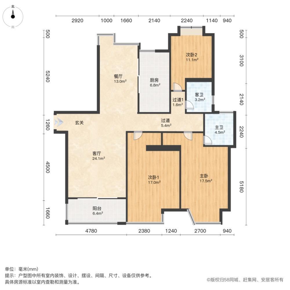 上海爱建园二手房房源图片