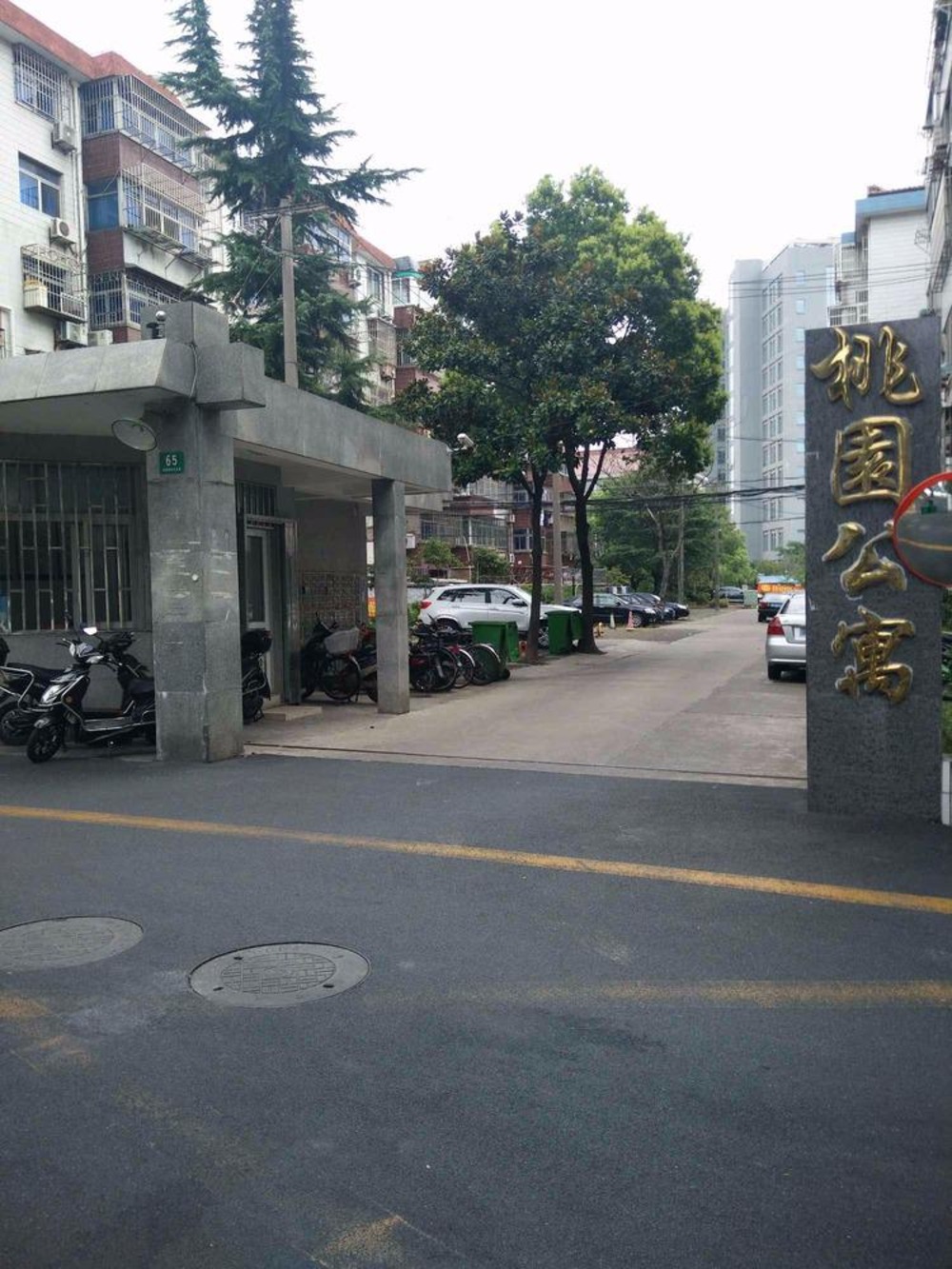 上海桃园公寓(浦东)二手房房源图片