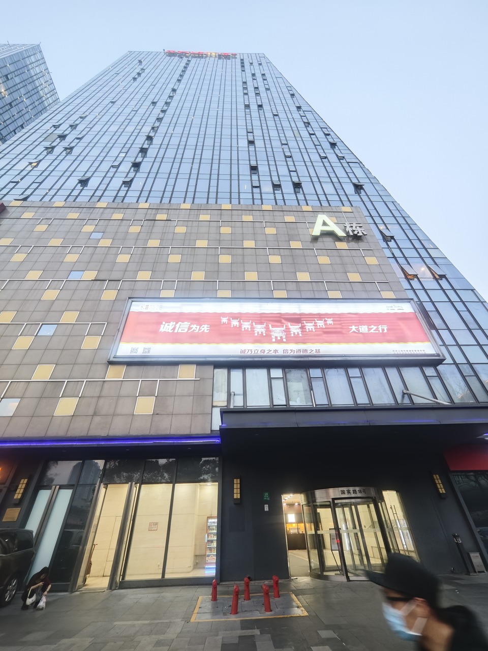 上海五角场万达广场A座(办公)二手房房源图片