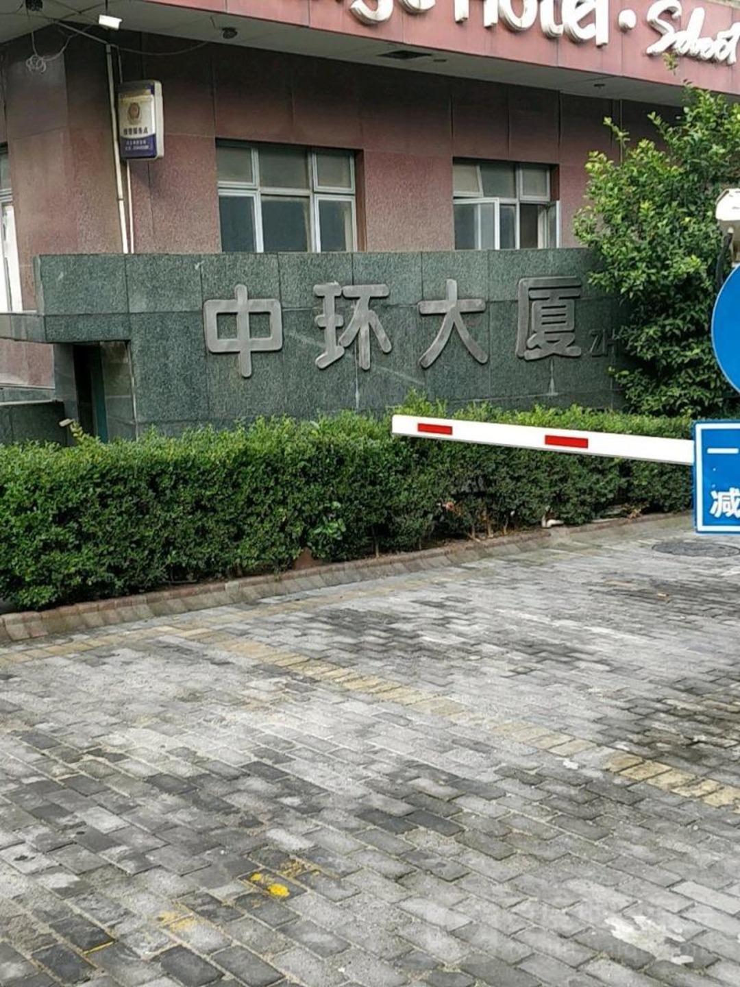 上海中环大厦二手房房源图片