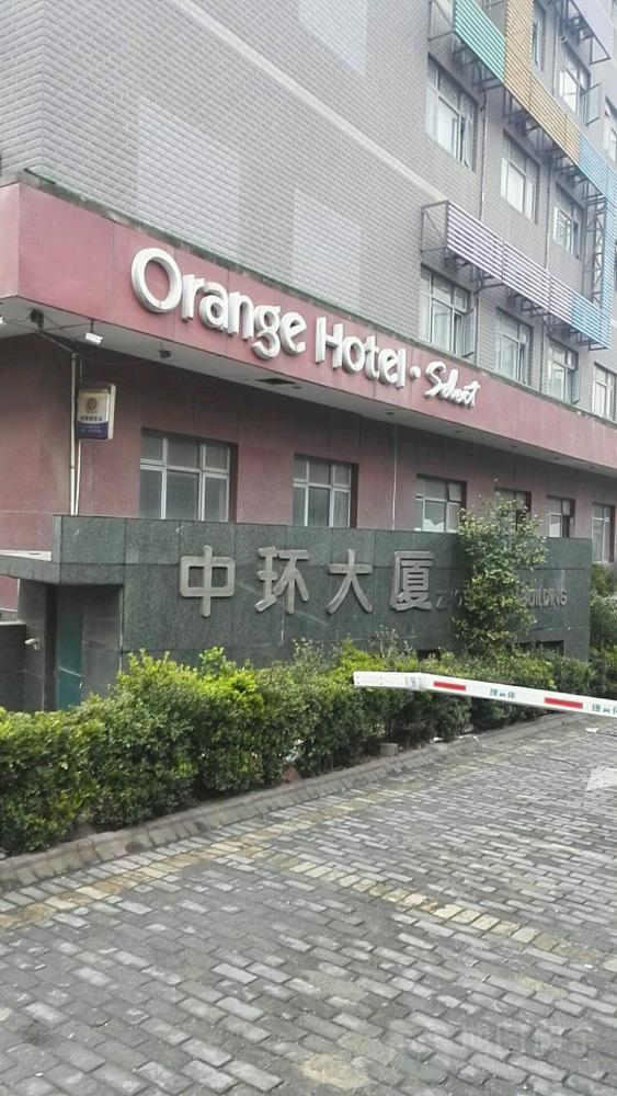 上海中环大厦二手房房源图片