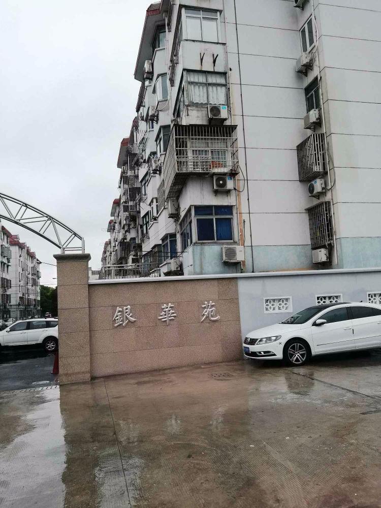 上海银华苑(浦东)二手房房源图片