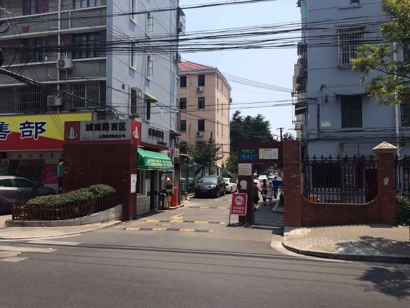 上海东都小区二手房房源图片