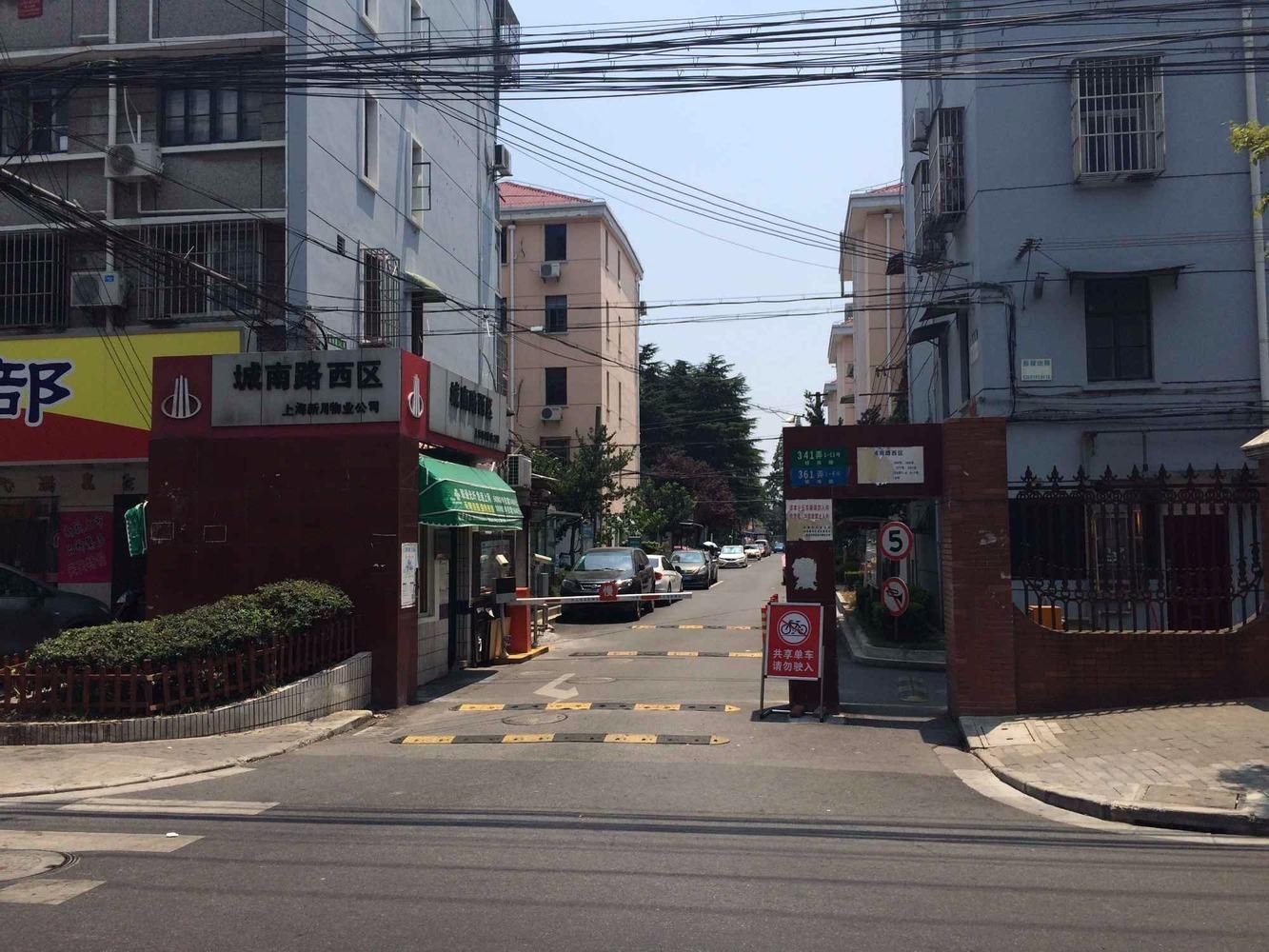 上海东都小区二手房房源图片