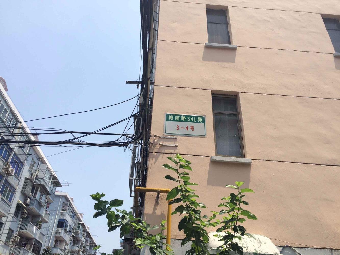 上海东都小区二手房房源图片