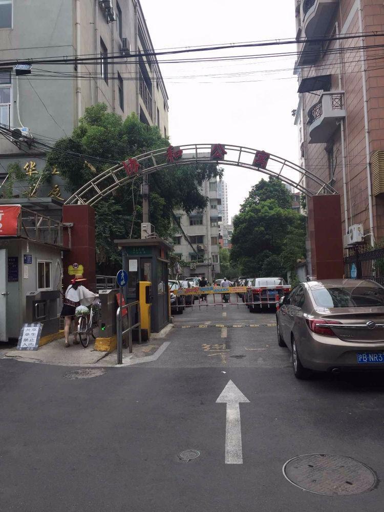 上海协和公寓二手房房源图片