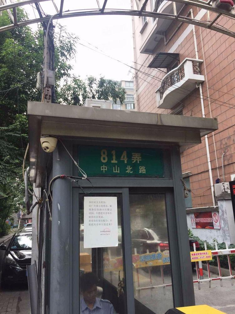 上海协和公寓二手房房源图片