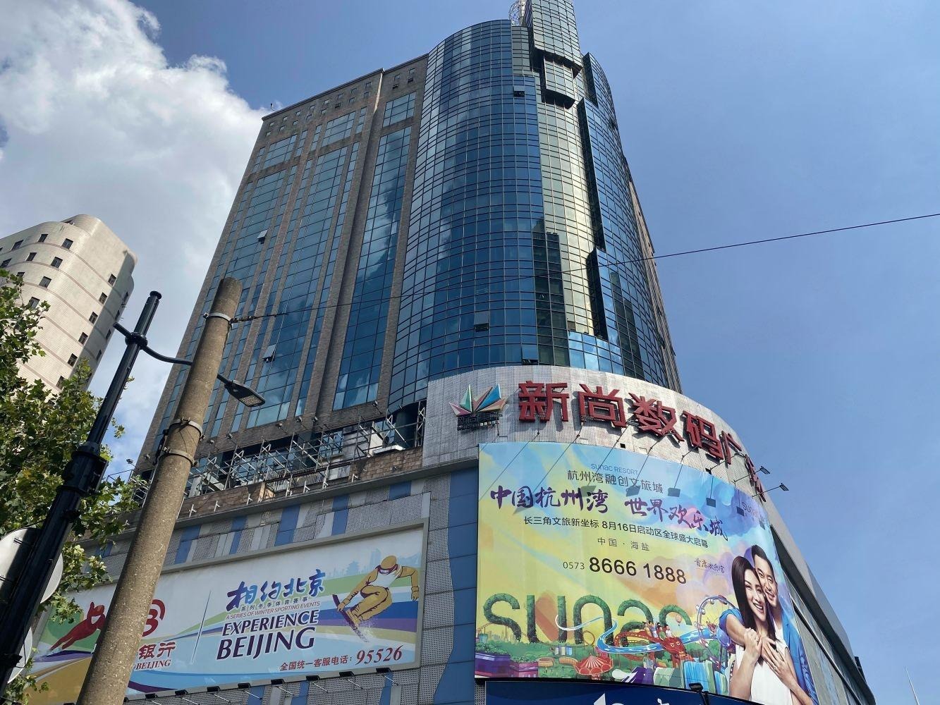 上海恒积大厦二手房房源图片