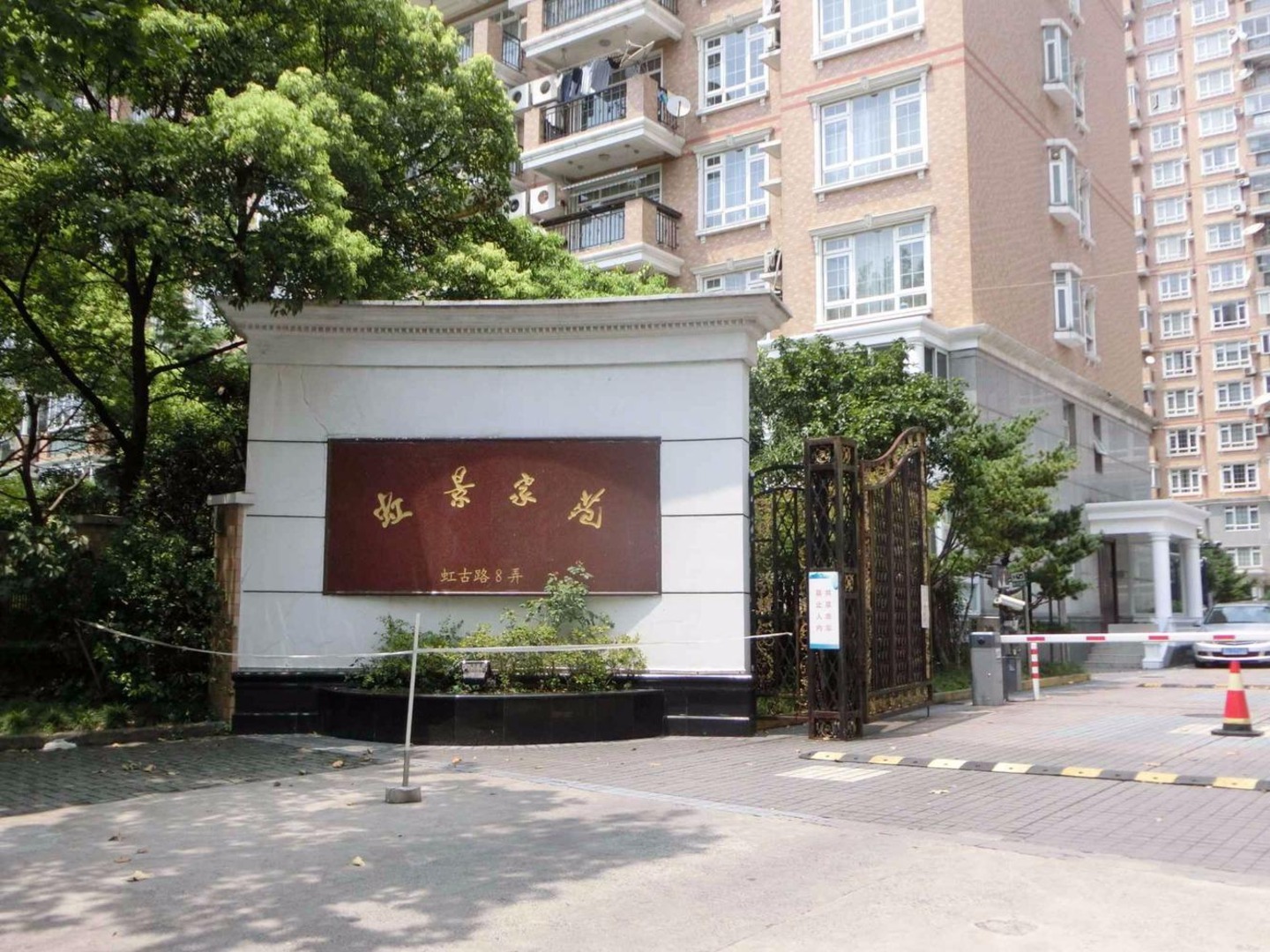 上海虹景家苑二手房房源图片