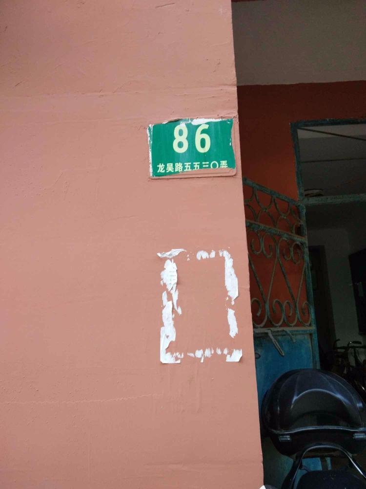 上海新梅花苑二手房房源图片