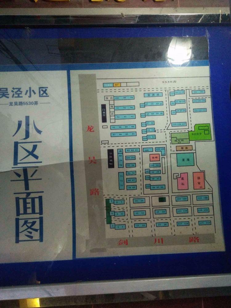 上海新梅花苑二手房房源图片