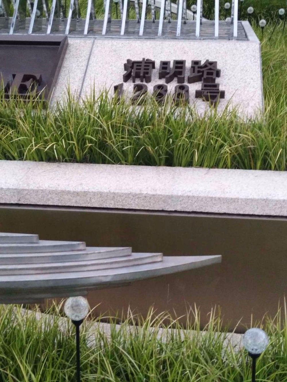 上海国信世纪海景二手房房源图片