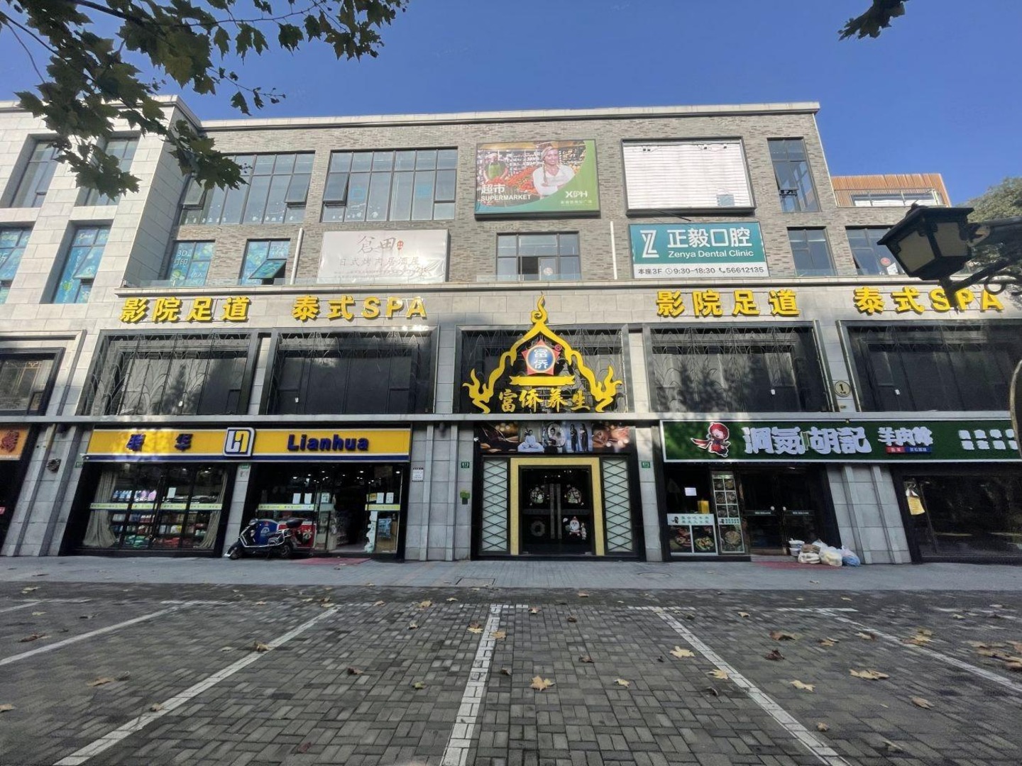 上海魔方社区二手房房源图片