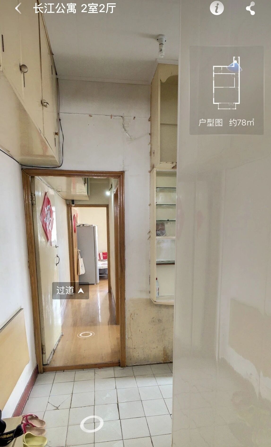 上海长江公寓二手房房源图片