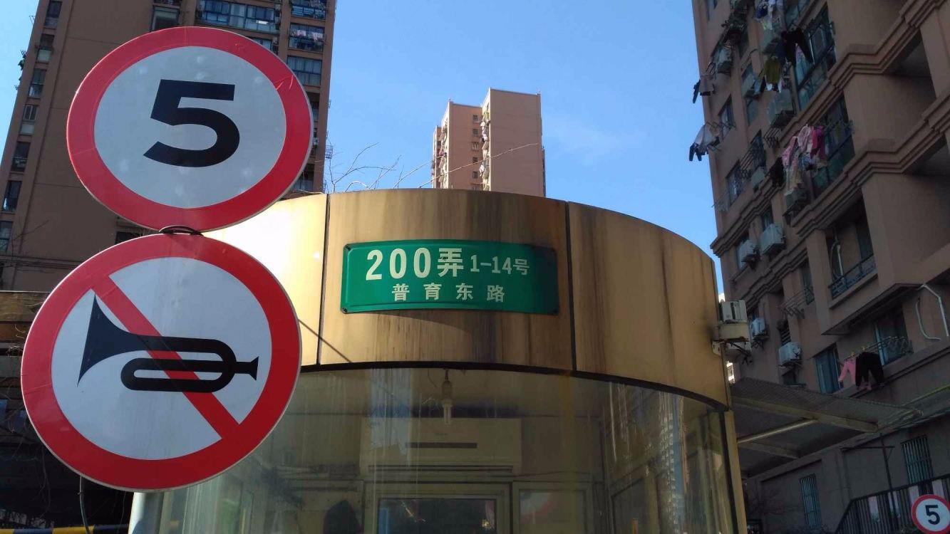 上海中春路2100号二手房房源图片
