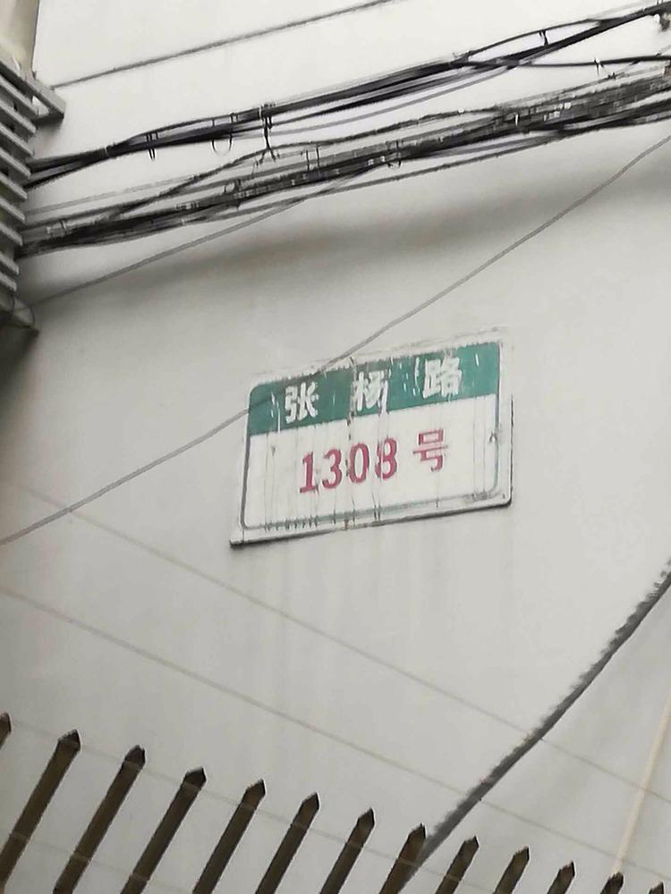 上海博威禧福汇二手房房源图片