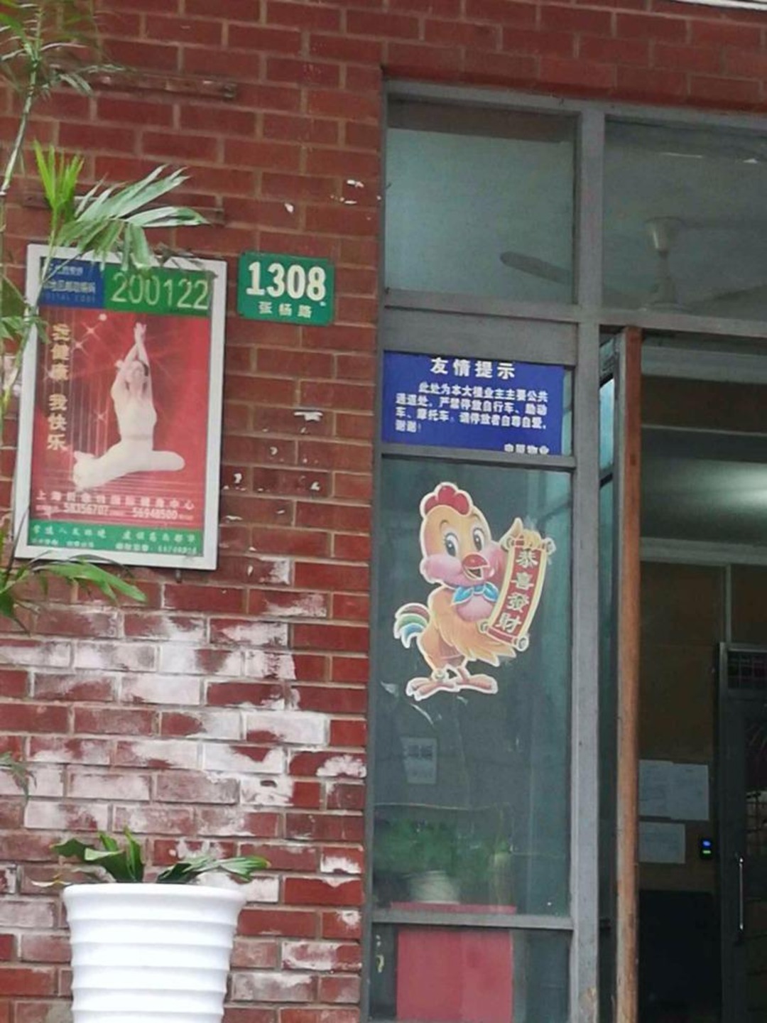 上海博威禧福汇二手房房源图片