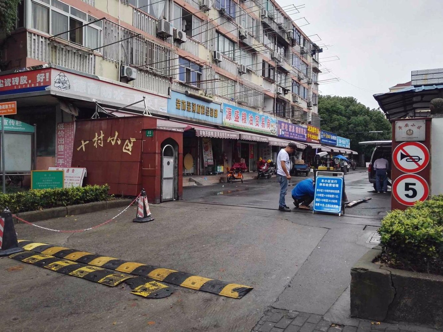 上海人民小区二手房房源图片