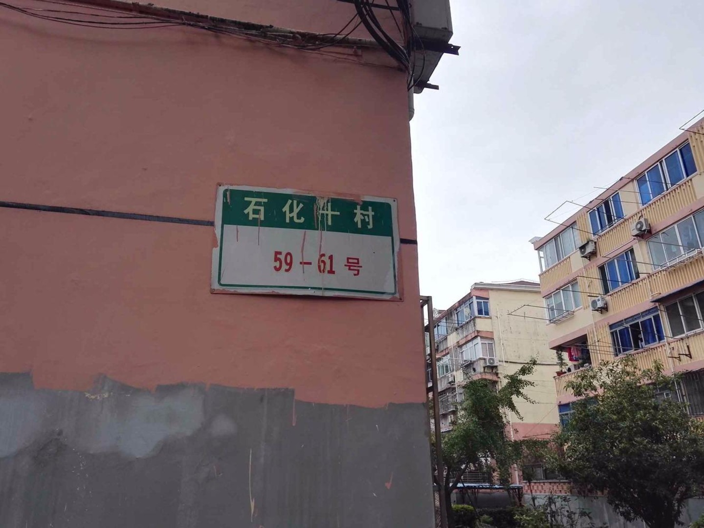 上海人民小区二手房房源图片