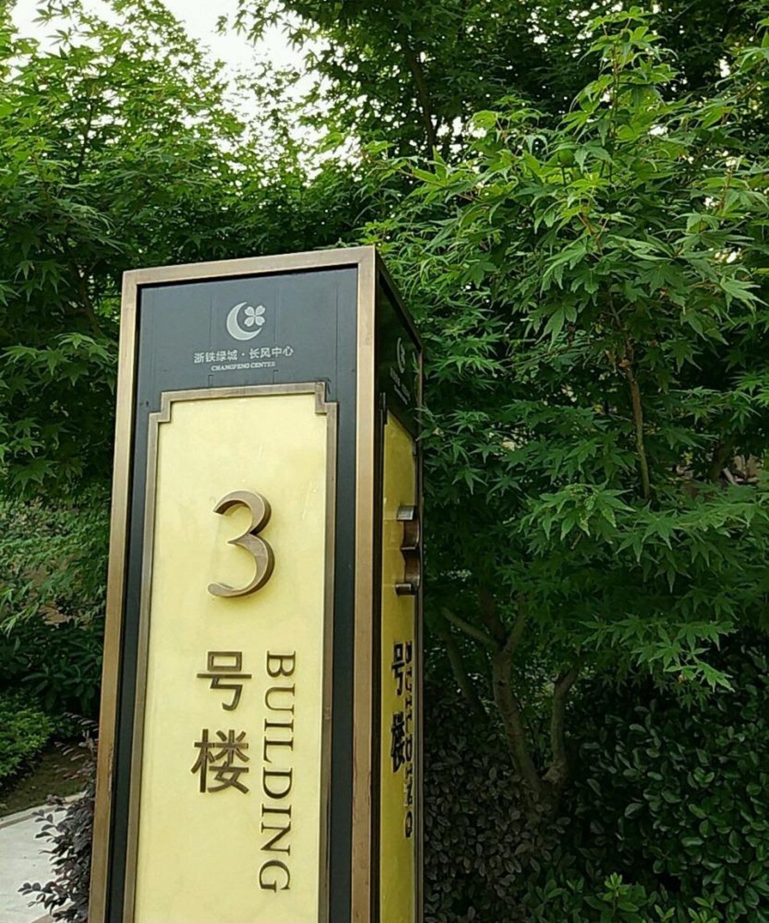 上海诚公馆二手房房源图片