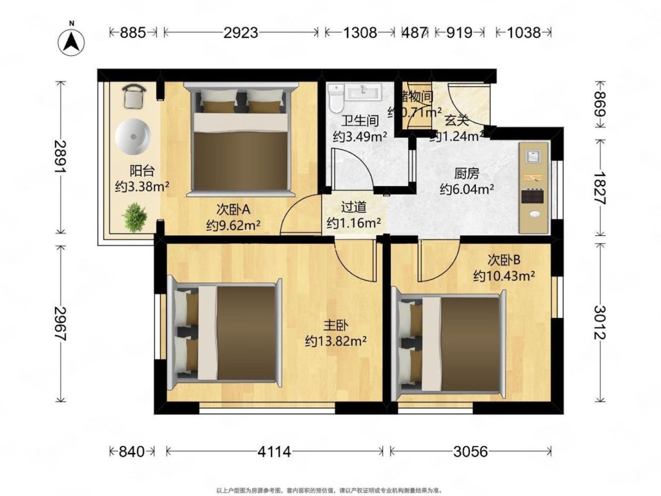 上海田林十四村二手房房源图片