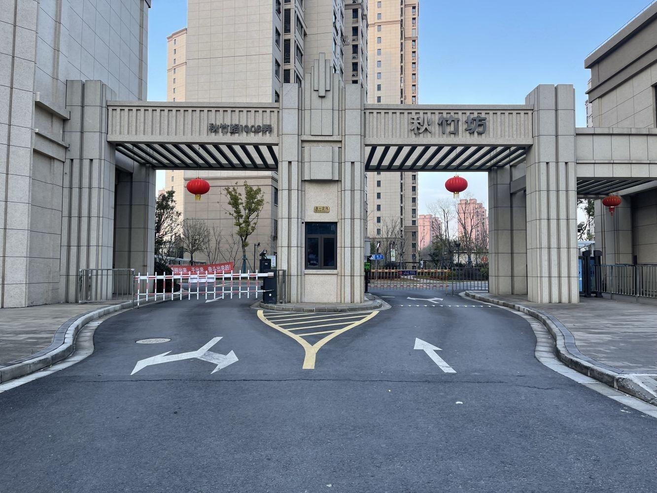 上海秋竹坊二手房房源图片