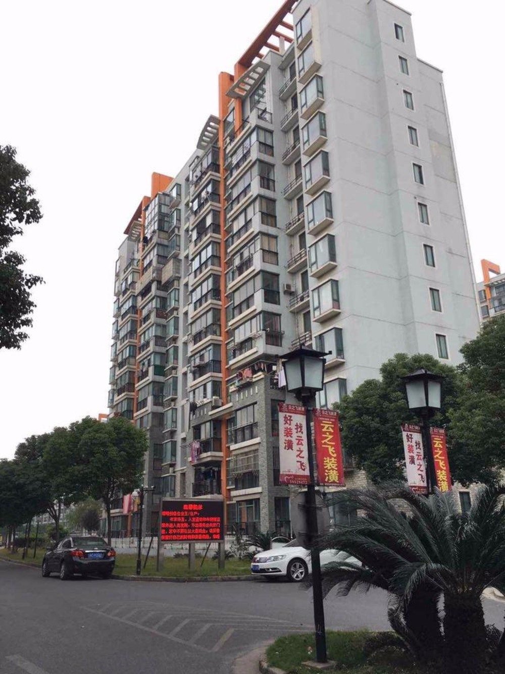 上海怡华家园二手房房源图片