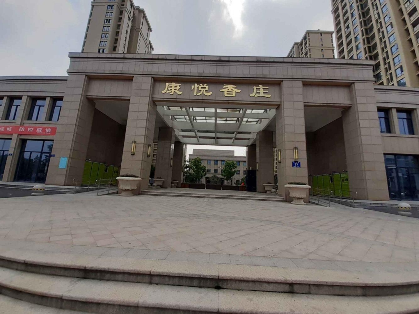 上海康悦家园二手房房源图片