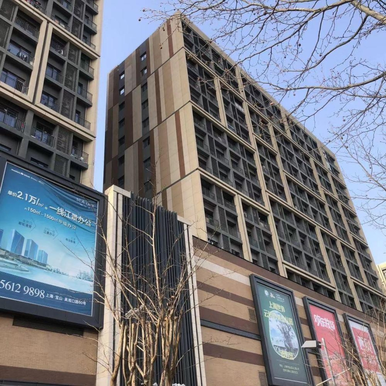 上海招商花园城(商住楼)二手房房源图片