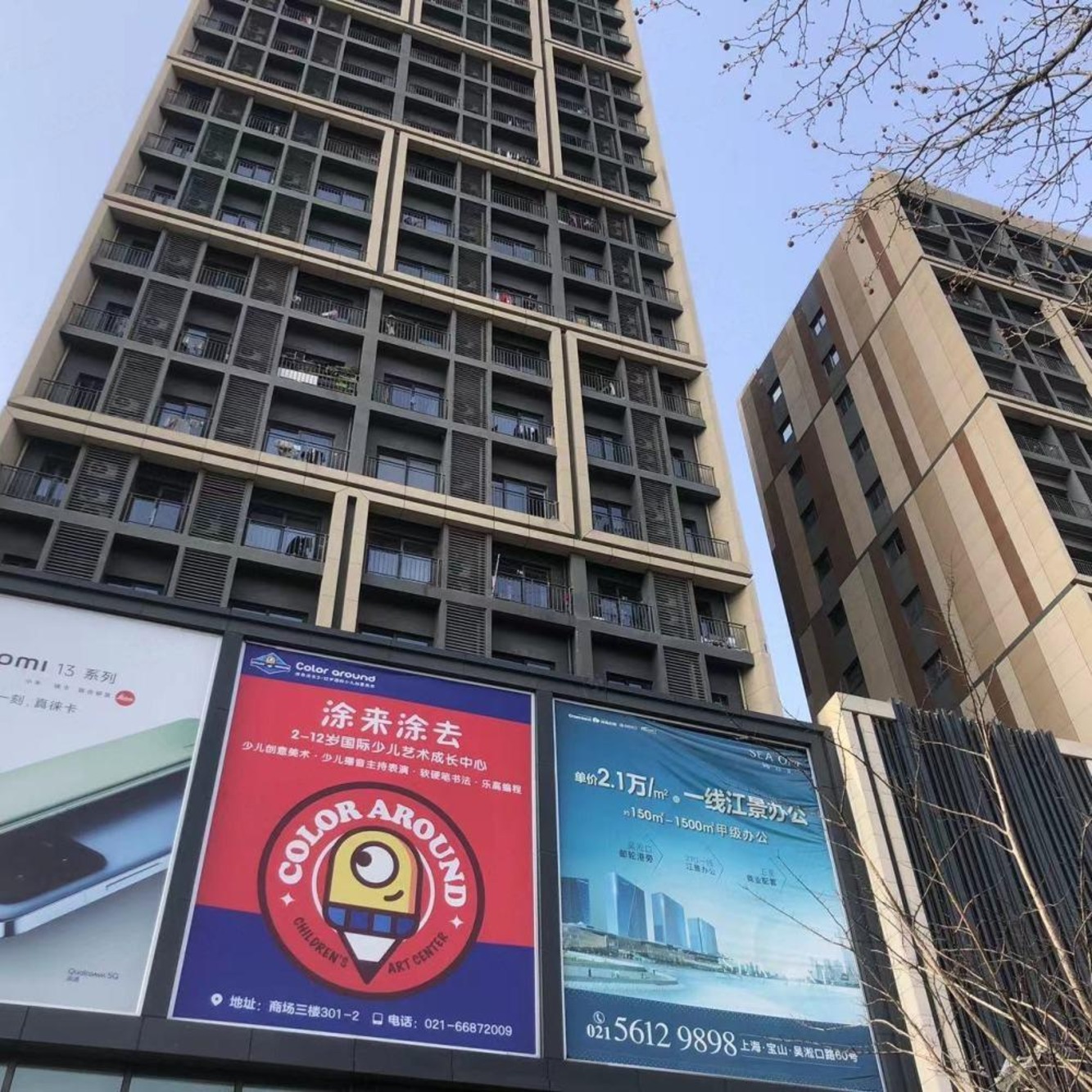 上海招商花园城(商住楼)二手房房源图片