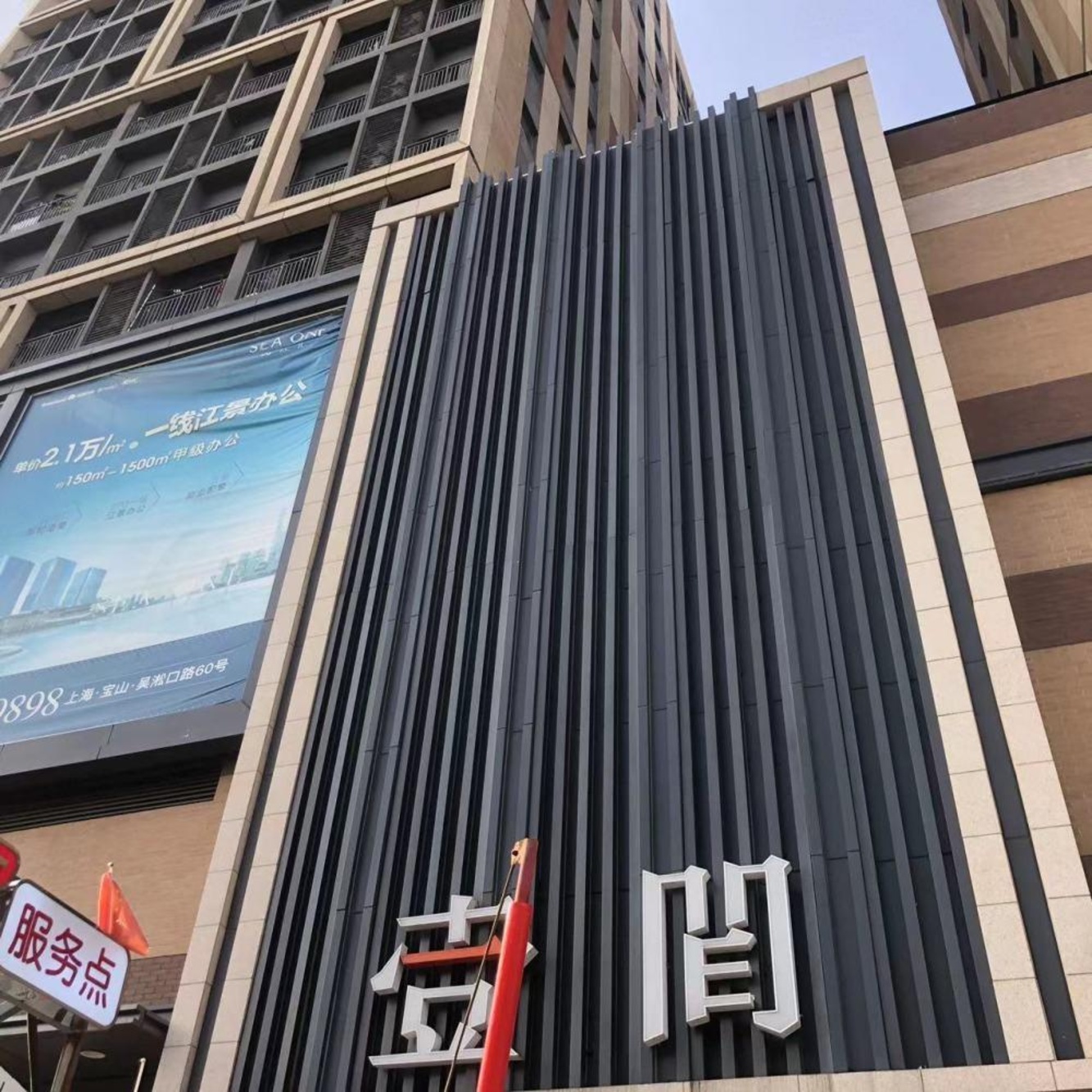 上海招商花园城(商住楼)二手房房源图片